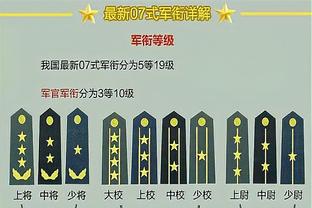 半岛游戏官方下载软件苹果截图3